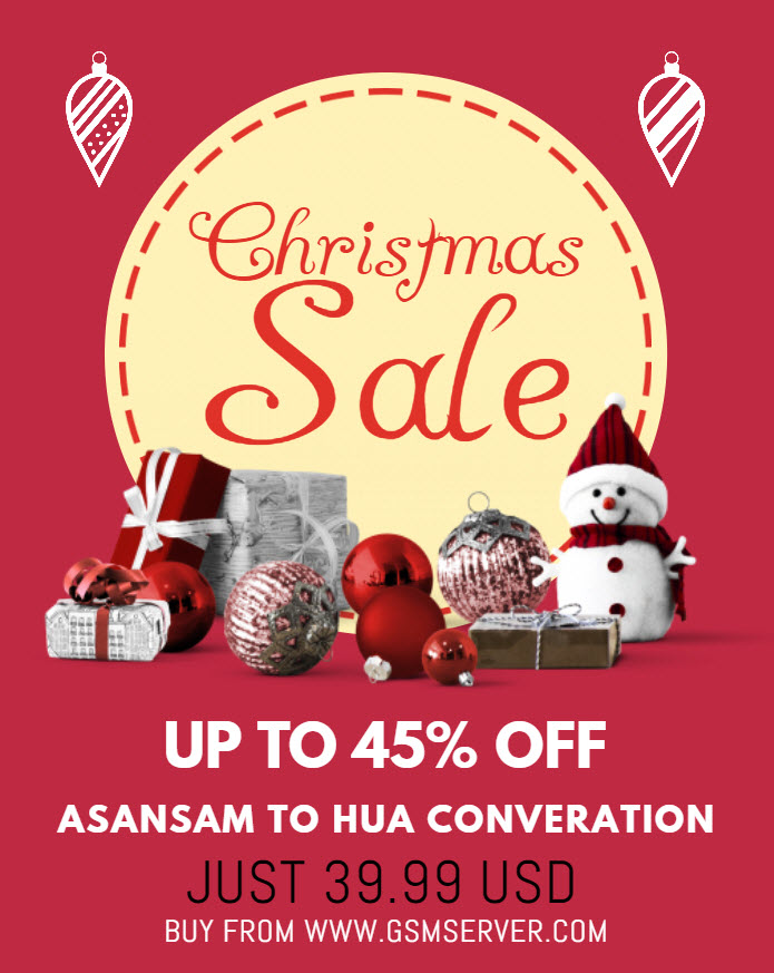 uaiz_christmas_sale_flyer.jpg